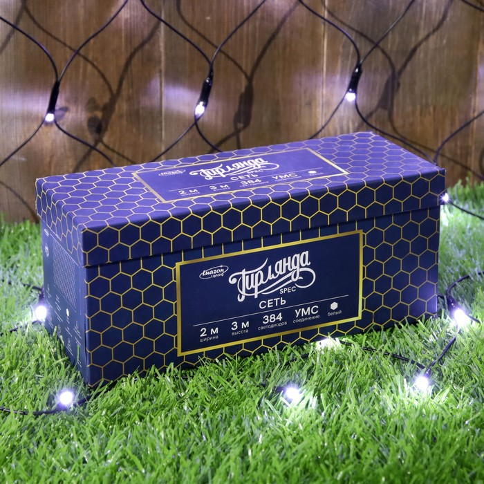 Гирлянда «Сеть» 2 × 3 м, IP44, УМС, тёмная нить, 384 LED, свечение белое, 220 В Гирлянда «Сеть» 2 × 3 м, IP44, УМС, тёмная нить, 384 LED, свечение белое, 220 В