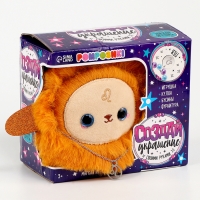 Мягкая игрушка &mdash; Зодиак &laquo;Создай своё украшение. Лев&raquo;, с кулоном