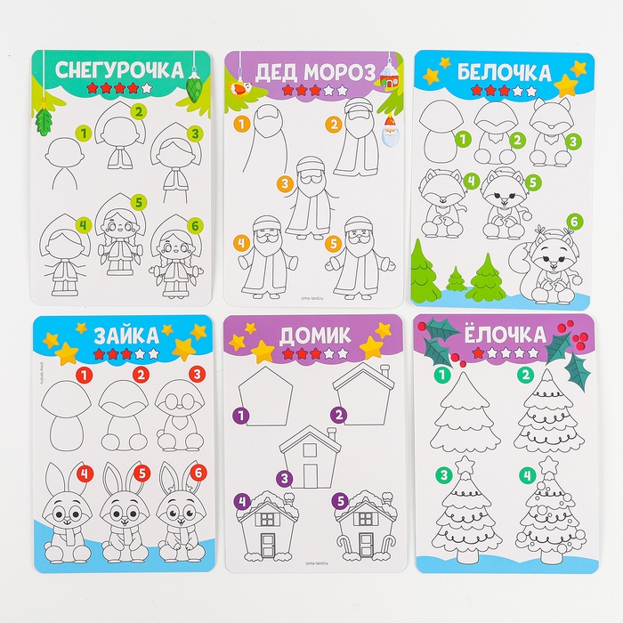 Магнитная маркерная доска на новый год &laquo;Я учусь рисовать. Зимние рисунки&raquo;