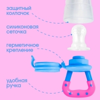 Набор: ниблер для прикорма с силиконовой сеточкой + силиконовая зубная щетка на палец в контейнере + силиконовый прорезыватель &laquo;Которусалка&raquo;