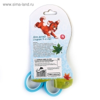 Ножницы канцелярские 13 см, пластиковые ручки, закругленные концы, блистер, корпус МИКС