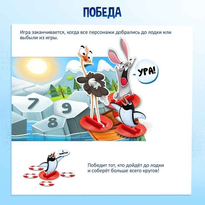 Настольная игра &laquo;Уноси лапы!&raquo;