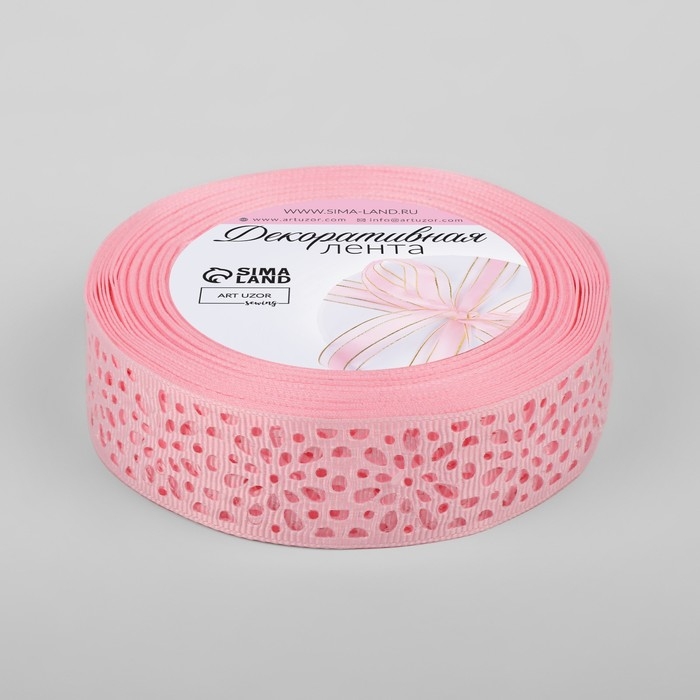 Лента декоративная, репсовая, ажурная, 25 мм &times; 9,1 &plusmn; 0,5 м, цвет розовый