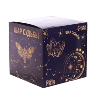 Шар желаний &laquo;Предсказания судьбы&raquo;, гадание