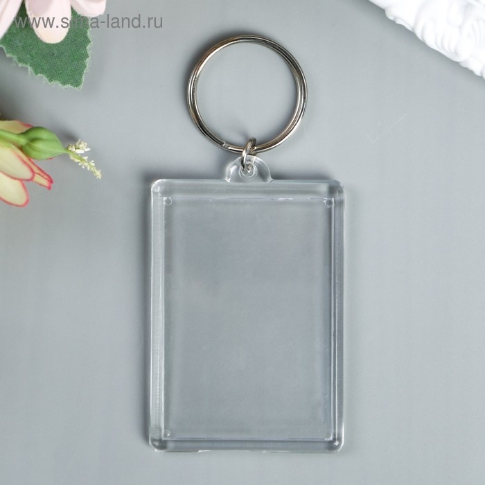 Заготовка брелок прямоугольник набор 2 детали (вставка 35х50 мм) 4х5,6 см Заготовка брелок прямоугольник набор 2 детали (вставка 35х50 мм) 4х5,6 см