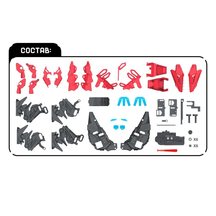 Электронный конструктор &laquo;Динаботы: Тираннозавр&raquo;, световые и звуковые эффекты, 50 деталей