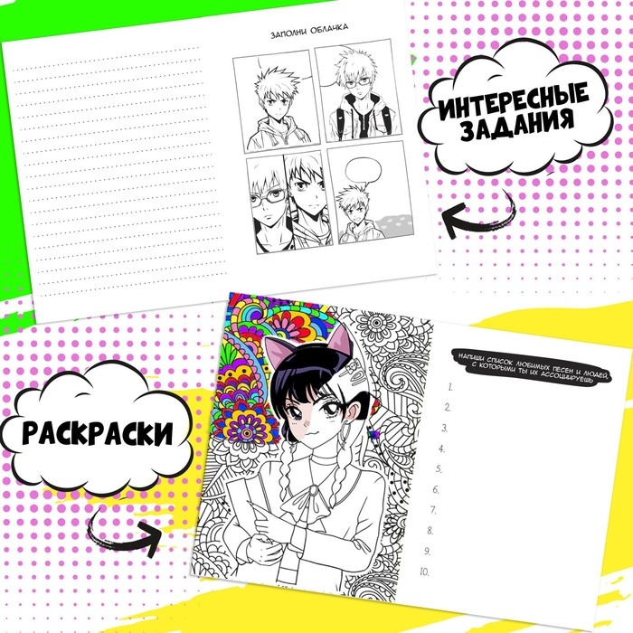 Блокнот творческого человека А6+, 120 л. &laquo;Токио&raquo;