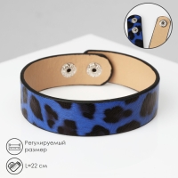 Браслет кожа &laquo;Сафари&raquo; леопард, цвет чёрно-синий, 22 см