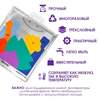 Термопакет трехслойный Termy Lite 42Х50см, Мет/ПВД Термопакет трехслойный Termy Lite 42Х50см, Мет/ПВД