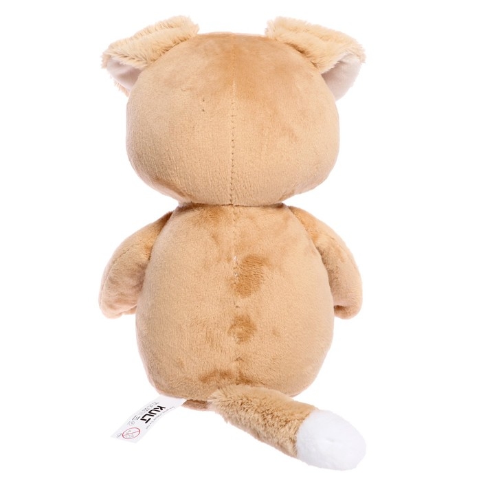 Мягкая игрушка &laquo;Собака Майк&raquo;, цвет кофейный, 25 см