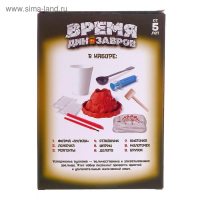 Набор для опытов &laquo;Время динозавров&raquo;, вулкан и раскопки