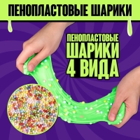 Набор для опытов &laquo;Меганабор для создания слаймов&raquo;, своими руками, 10 фигурок и кристаллов