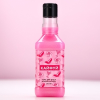 Гель для душа во флаконе виски &laquo;Кайфуй!&raquo;, 250 мл, аромат ягодного коктейля, Новый Год