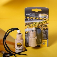 Ароматизатор в бутылочке &laquo;Для настоящего&raquo;, антитабак