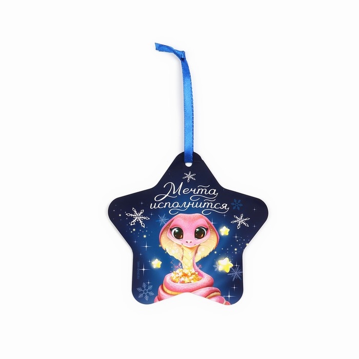 Ёлочная игрушка новогодняя светящаяся &laquo;Чудес в новом году&raquo;, на Новый год, 12 х 12 см