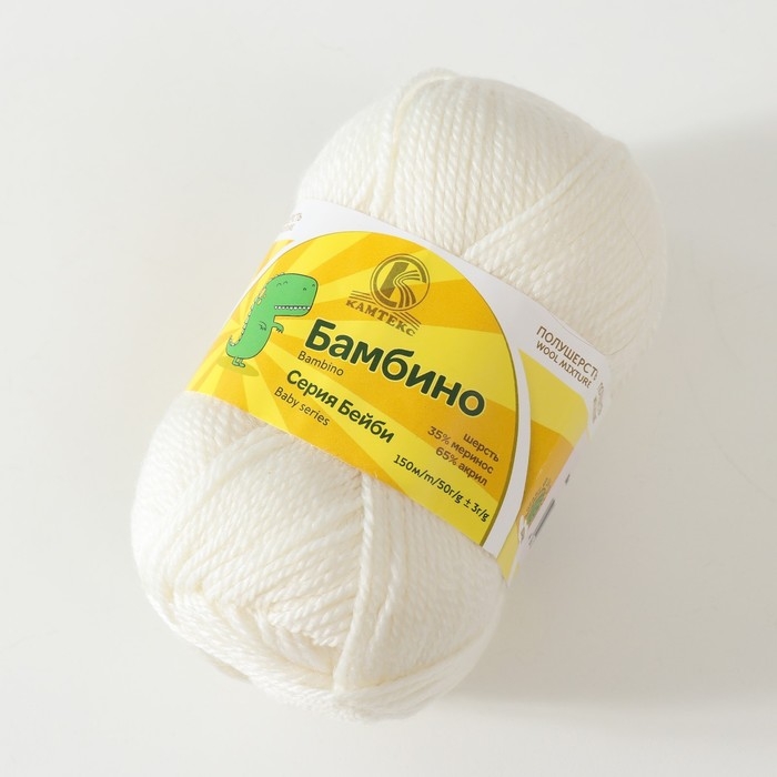 Пряжа Пряжа "Бамбино" 35% шерсть меринос, 65% акрил 150м/50гр (205, белый)
