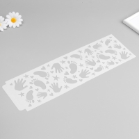 Трафарет бордюрный пластик "Ладошки и ножки" 40х12 см