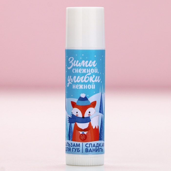 Подарочный набор косметики &laquo;Верь в чудеса!&raquo;, бальзам для губ, 2 х 10 г, Новый Год