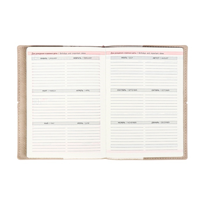 Ежедневник датир 2025г А6+ 176л ESCALADA, мяг обл, иск кожа, тис ф, кр бл 70г/м2, бежевый Ежедневник датир 2025г А6+ 176л ESCALADA, мяг обл, иск кожа, тис ф, кр бл 70г/м2, бежевый