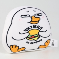 Игрушка антистресс утка &laquo;Читмил&raquo;