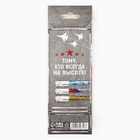 Набор ручек пластик с колпачком "С Днём Защитника Отечества", 3 шт, синяя паста 0.5 мм