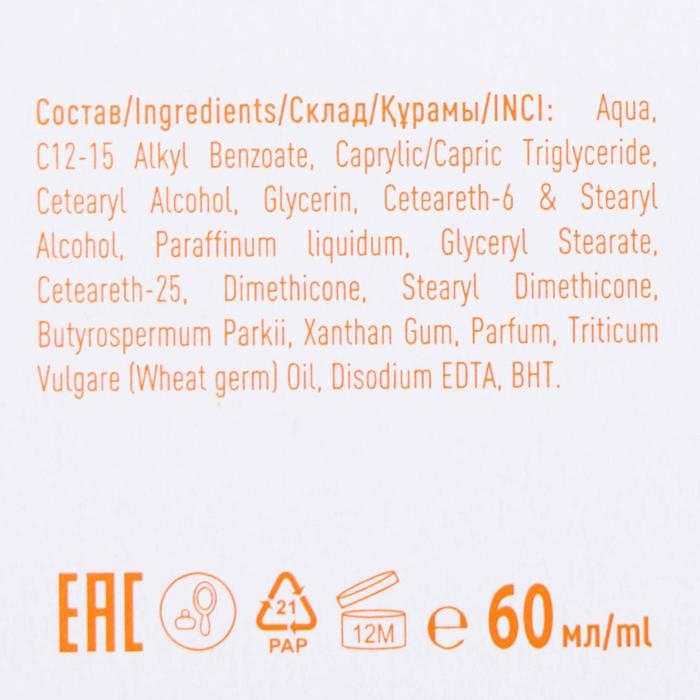 Солнцезащитное молочко "Golden Sun" SPF-35+ UV (A+B) водостойкое, 60 мл