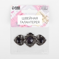 Декоративная застёжка, 6,3 &times; 2,8 см, цвет чёрный