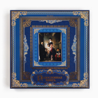 Родословная книга с рамкой под фото &laquo;Родословная книга&raquo;, 50 листов, 21,5 х 23,7 см.