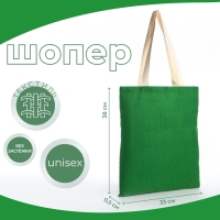 Шопер без застёжки, из текстиля, цвет зелёный Шопер без застёжки, из текстиля, цвет зелёный