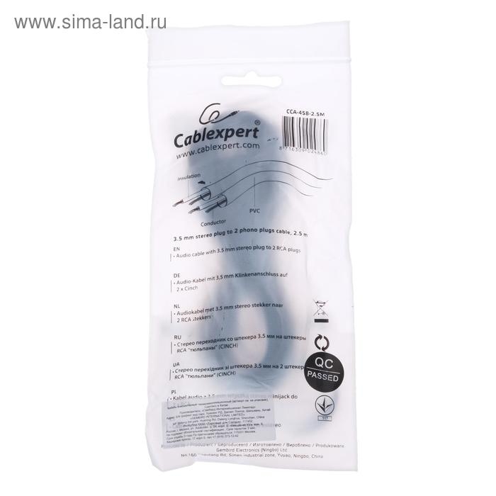 Кабель-переходник аудио Cablexpert CCA-458, Jack 3.5 мм(m)-2xRCA(m), 2.5 м, черный