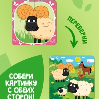 Пазлы 4 в 1, двусторонние "Друзья Синего трактора"