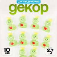 Набор кабошонов &laquo;Змейка&raquo;, 10 шт., размер 1 шт. &mdash; 17 &times; 27 мм