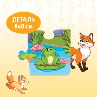 Мега-пазл &laquo;Лесные жители&raquo;, 24 детали