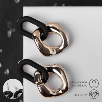 Серьги металл &laquo;Цепь&raquo; геометрия, 2 звена, цвет золотисто-чёрный