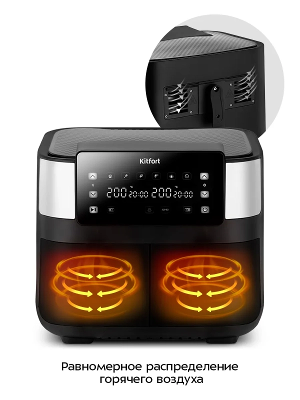 Аэрогриль электрический с решеткой КТ-2259 - 7.6 л - 2850 Вт