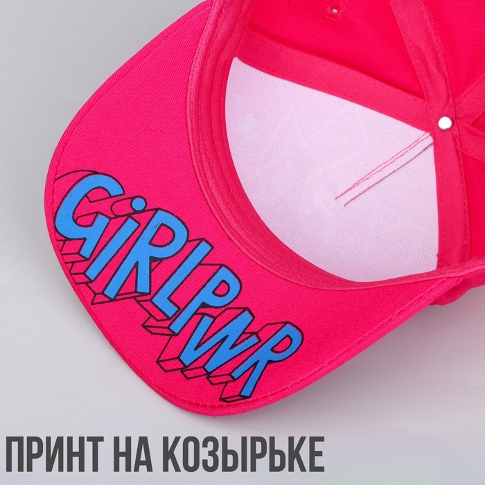 Кепка детская для девочки Sorry, I'm the best, цвет розовый, р-р. 52-54 Кепка детская для девочки Sorry, I'm the best, цвет розовый, р-р. 52-54