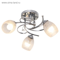 Люстра "Лаура" 3х40Вт E27 хром 45х45х20см