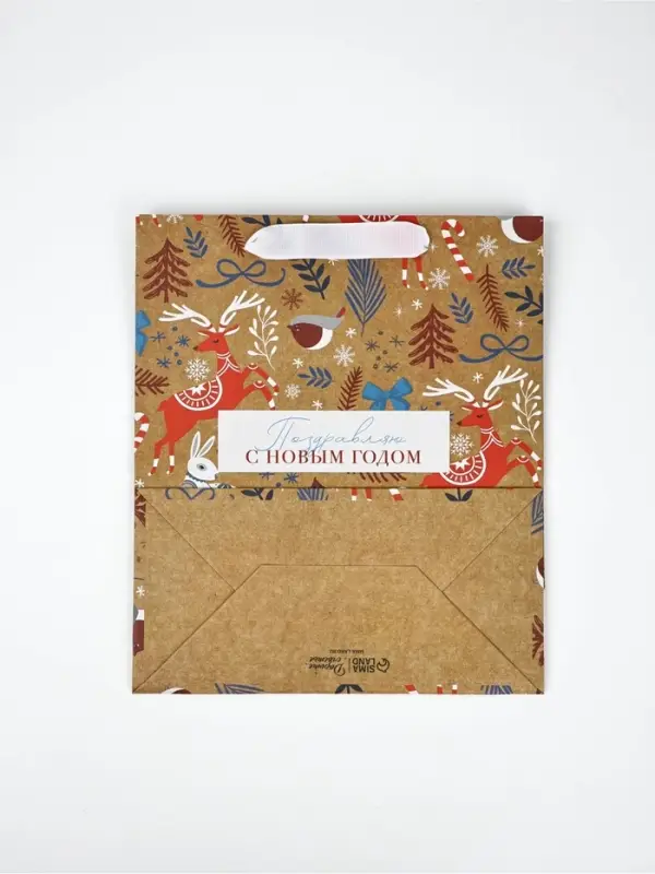 Набор пакетов крафтовых &laquo;Новогоднее поздравление&raquo;
