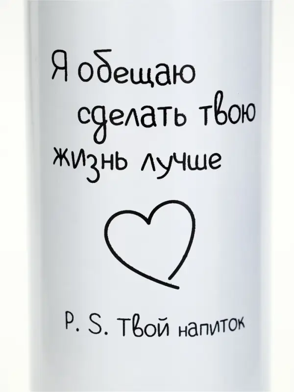 Термос, 500 мл &laquo;Сделаю жизнь лучше&raquo;, с ситечком, с датчиком температуры
