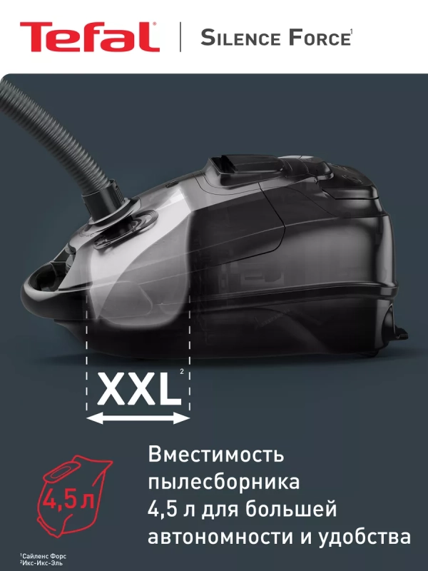 Пылесос с пылесборником Silence Force TW7487EA