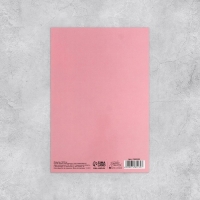 Набор открыток &laquo;На все случаи жизни&raquo;, 20 шт, 12 &times; 18 см