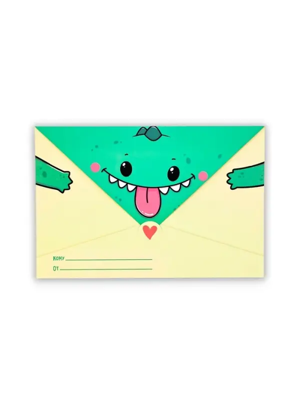 Открытка в форме конверта &laquo;Динозавр&raquo;, 12 х 18 см