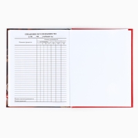 Дневник школьный для 1-11 класса, в твердой обложке, 40 л. &laquo;Пушистик&raquo;