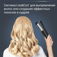 Выпрямитель для волос 2 в 1 Express Shine SF4621F0