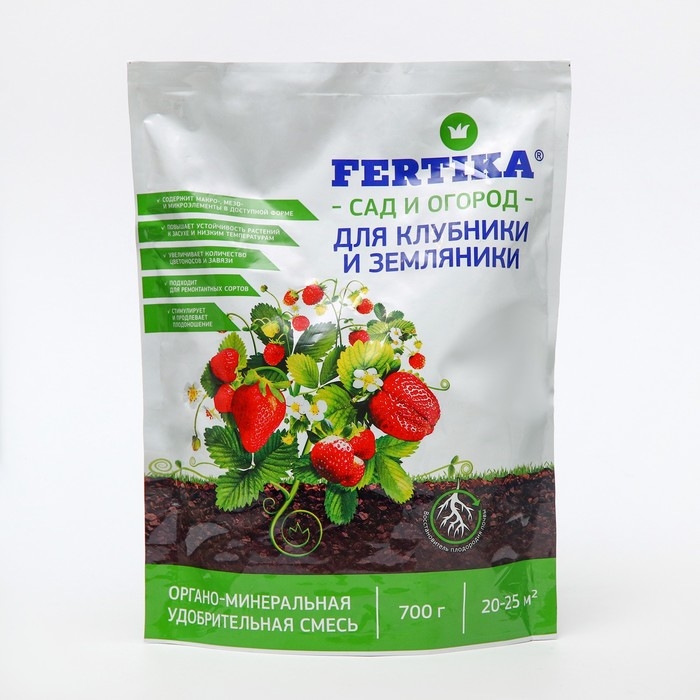 Удобрение Фертика органо-минеральное для клубники и земляники, 0,7 кг Удобрение Фертика органо-минеральное для клубники и земляники, 0,7 кг