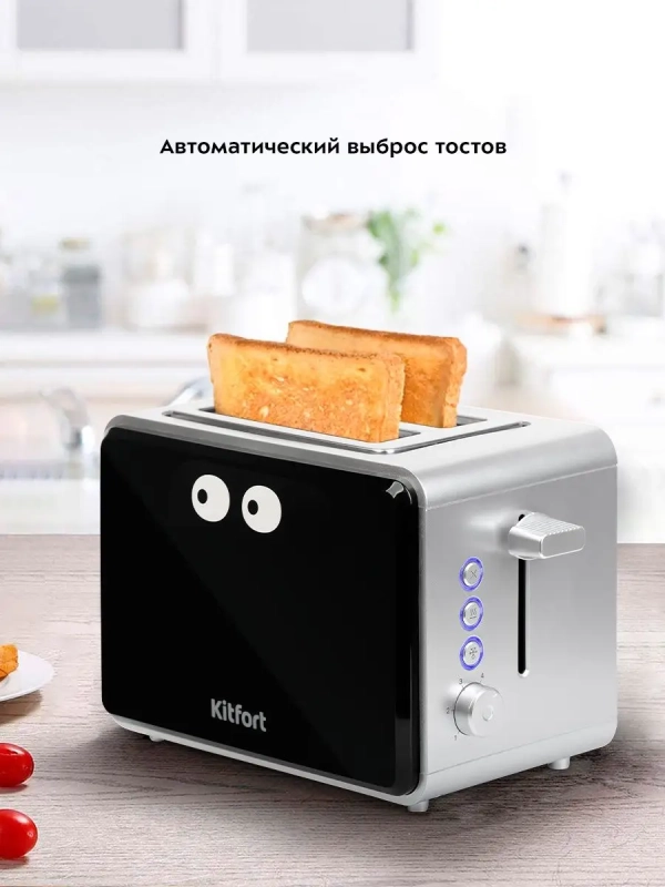 Тостер для хлеба КТ-2065 - 2 слота - 750 Вт