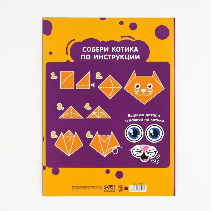 Набор школьника "Учись на 5+"