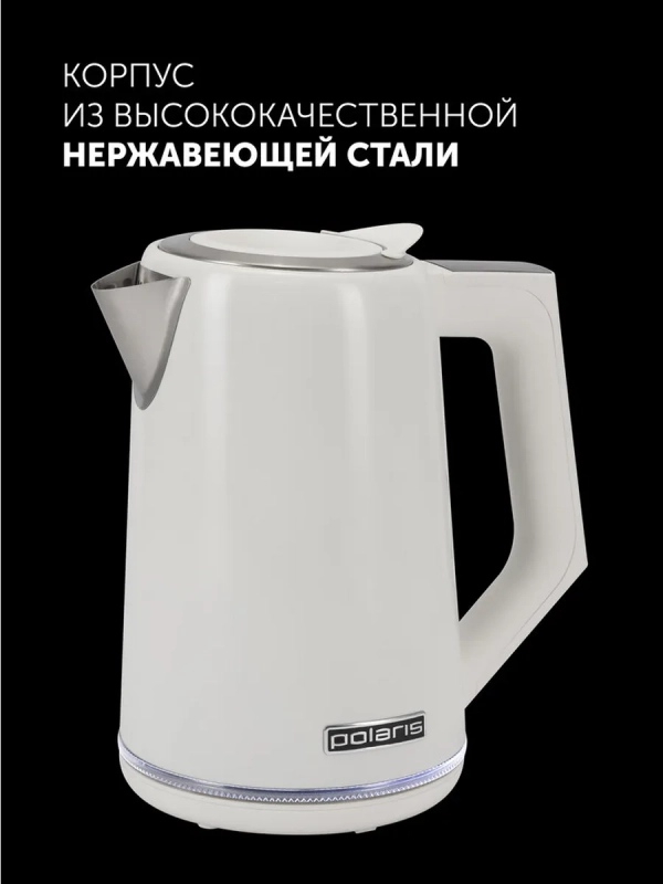 Чайник электрический c подсветкой PWK 1746 CAD Wi-Fi IQ Home