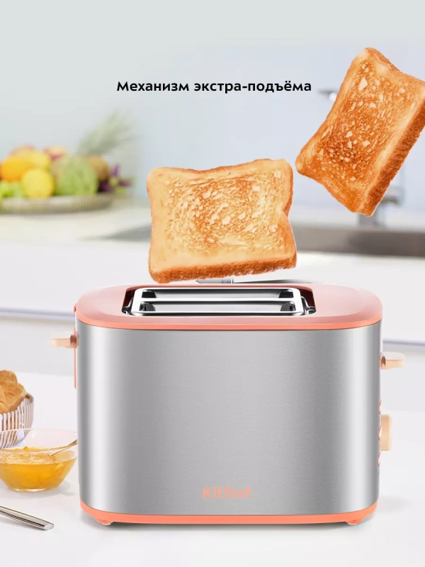 Тостер для хлеба с поддоном КТ-6216 - 980 Вт