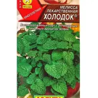 Семена Мелисса лекарственная Холодок , Ц/П,0,1 г